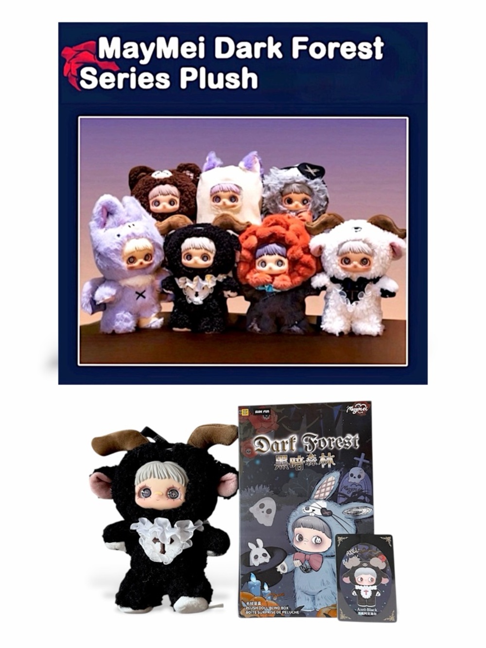 May Mei Dark Forest Series Plush Doll Pendant Axel Black - Picture 2 of 16